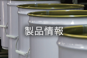 ビジネス
